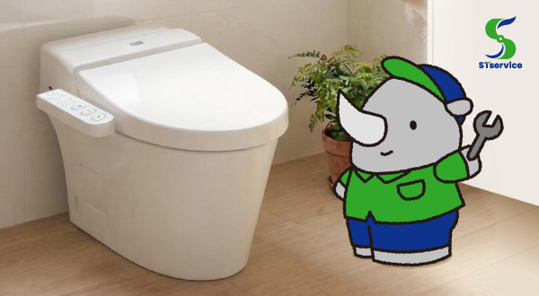 タンクレストイレとサイたん